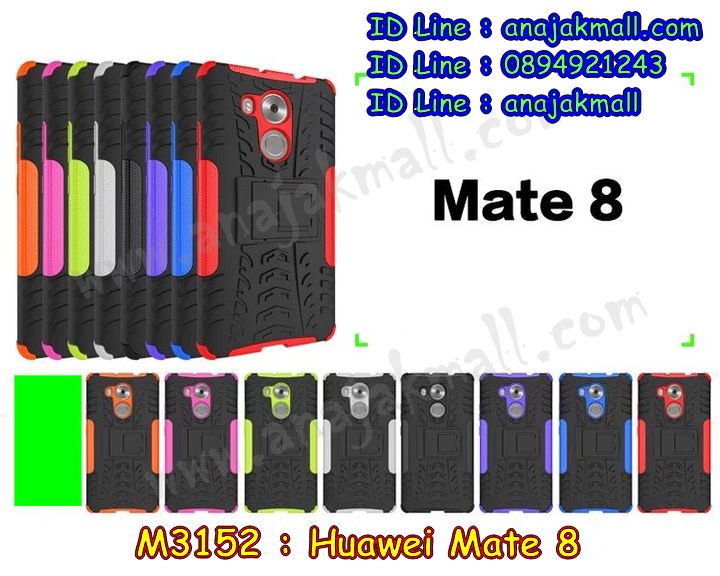 เคส Huawei mate 8,หัวเหว่ยเมท 8 เคสพร้อมส่ง,เคสนิ่มการ์ตูนหัวเหว่ย mate 8,รับพิมพ์ลายเคส Huawei mate 8,เคสหนัง Huawei mate 8,เคสไดอารี่ Huawei mate 8,กรอบกันกระแทก Huawei mate8,เคสโรบอทหัวเหว่ย mate 8,สั่งสกรีนเคส Huawei mate 8,ฝาหลังลายการ์ตูน หัวเหว่ยเมท 8,เคสลายการ์ตูนหัวเหว่ยเมท 8 พร้อมส่ง,ซองหนังเคสหัวเหว่ย mate 8,สกรีนเคสนูน 3 มิติ Huawei mate 8,เคสกันกระแทกหัวเหว่ย mate 8,ฝาพับหนังหัวเหว่ยเมท 8 พร้อมส่ง,เคสอลูมิเนียมสกรีนลายการ์ตูน,เคสพิมพ์ลาย Huawei mate 8,เคสฝาพับ Huawei mate 8,เคสหนังประดับ Huawei mate 8,เคสแข็งประดับ Huawei mate 8,กรอบหลังหัวเหว่ยเมท 8 พร้อมส่ง,เคสติดแหวนคริสตัล Huawei mate8,เคสตัวการ์ตูน Huawei mate 8,เคสซิลิโคนเด็ก Huawei mate 8,เคสสกรีนลาย Huawei mate 8,หัวเหว่ยเมท 8 กรอบฝาหลังลายการ์ตูน,เคสลายวันพีช Huawei mate 8,หัวเหว่ยเมท 8 เคสไดอารี่,รับทำลายเคสตามสั่ง Huawei mate8,สั่งพิมพ์ลายเคส Huawei mate 8,กรอบยางติดแหวนคริสตัล Huawei mate8,เคสประดับคริสตัลติดแหวน Huawei mate8,เคสยางมินเนี่ยน Huawei mate 8,พิมพ์ลายเคสนูน Huawei mate 8,เคสยางใส Huawei ascend mate 8,เคสกันกระแทกหัวเหว่ย mate 8,เคสแข็งฟรุ๊งฟริ๊งหัวเหว่ย mate 8,หัวเหว่ยเมท 8 ฝาครอบกันกระแทก,เคสยางคริสตัลติดแหวน Huawei mate8,หัวเหว่ยเมท 8 กรอบกันกระแทก พร้อมส่ง,เคสโชว์สายเรียกเข้า หัวเหว่ยเมท 8,เคสกันกระแทก Huawei mate 8,บัมเปอร์หัวเหว่ย mate 8,bumper huawei mate 8,เคสลายเพชรหัวเหว่ย mate 8,รับพิมพ์ลายเคสยางนิ่มหัวเหว่ย mate 8,เคสโชว์เบอร์หัวเหว่ย,สกรีนเคสยางหัวเหว่ย mate 8,ฝาหลังกันกระแทก หัวเหว่ยเมท 8,พิมพ์เคสยางการ์ตูนหัวเหว่ย mate 8,เคสยางนิ่มลายการ์ตูนหัวเหว่ย mate 8,ทำลายเคสหัวเหว่ย mate 8,เคสยางลายโดเรม่อน Huawei mate 8,เคส 2 ชั้น หัวเหว่ย mate 8,เคสอลูมิเนียม Huawei mate 8,เคสอลูมิเนียมสกรีนลาย Huawei mate 8,เคสคริสตัลประดับเพชร Huawei mate8,เคสแข็งลายการ์ตูน Huawei mate 8,เคสนิ่มพิมพ์ลาย Huawei mate 8,เคสซิลิโคน Huawei mate 8,เคสยางฝาพับหัวเว่ย mate 8,เคสยางมีหู Huawei mate 8,พิมเคสนิ่มการ์ตูน หัวเหว่ยเมท 8,เคสประดับ Huawei mate 8,เคสปั้มเปอร์ Huawei mate 8,เคสตกแต่งเพชร Huawei ascend mate 8,เคสขอบอลูมิเนียมหัวเหว่ย mate 8,เคสแข็งคริสตัล Huawei mate 8,เคสฟรุ้งฟริ้ง Huawei mate 8,เคสฝาพับคริสตัล Huawei mate 8